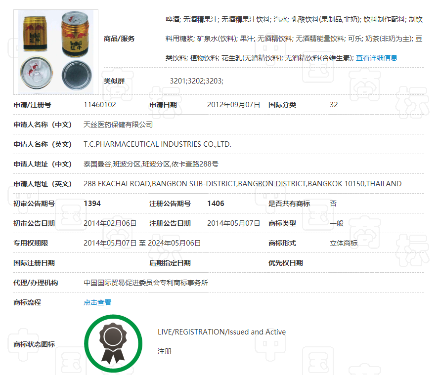 QQ圖片20200722145854.png