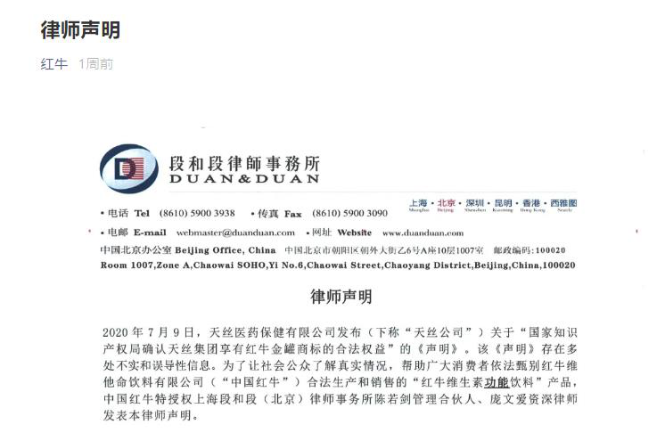 微信圖片_20200722150132.png