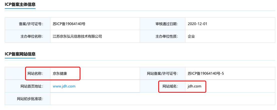 微信圖片_20201208172512.png