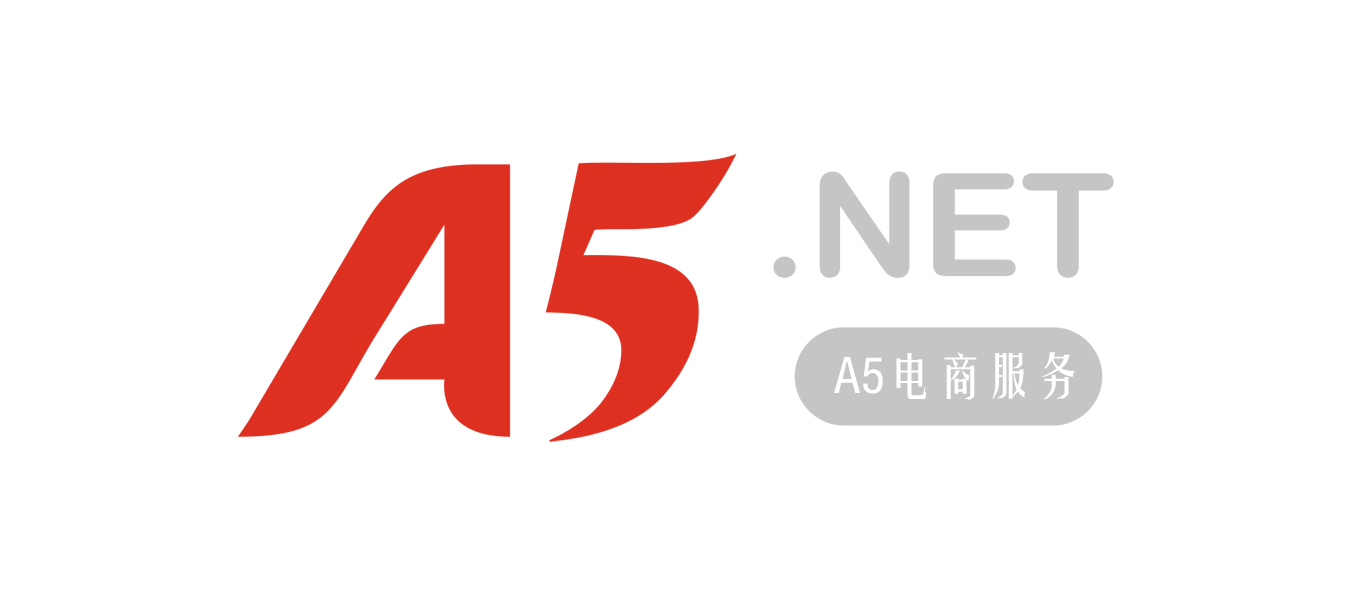 A5電商服務(wù).jpg