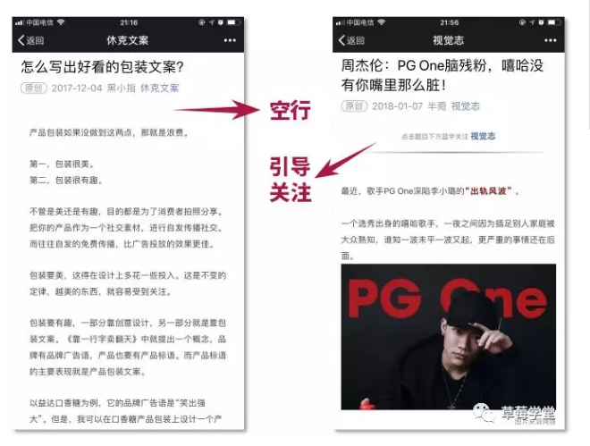 319 新媒體運營必需知道的 4 個設(shè)計原則