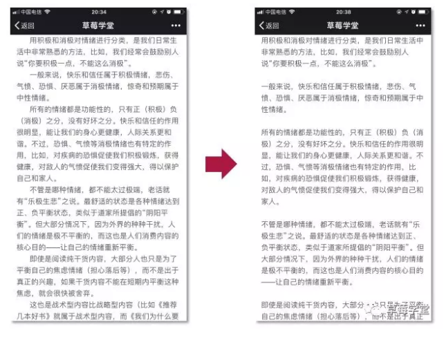 419 新媒體運營必需知道的 4 個設(shè)計原則