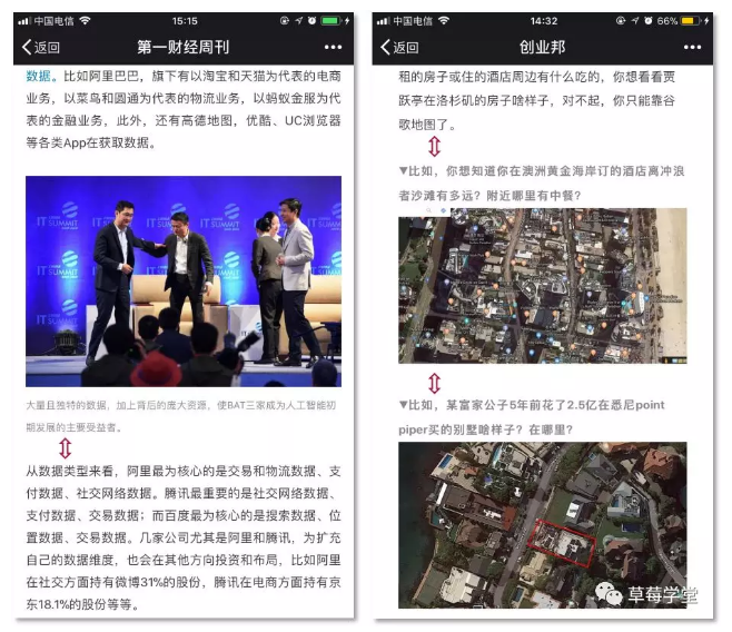614 新媒體運營必需知道的 4 個設(shè)計原則