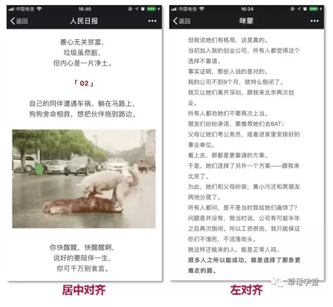 98 新媒體運營必需知道的 4 個設(shè)計原則