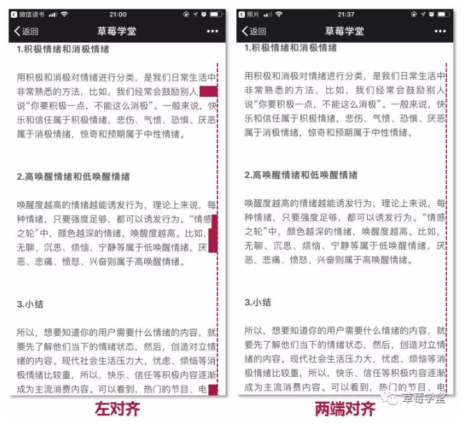 107 新媒體運營必需知道的 4 個設(shè)計原則