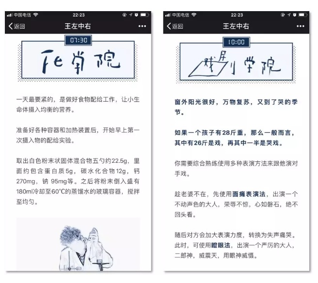 139 新媒體運營必需知道的 4 個設(shè)計原則