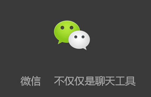 個人怎么做公眾號運營