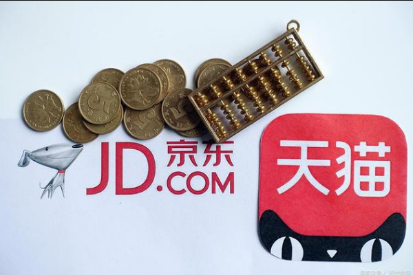 天貓店鋪申請(qǐng)條件及費(fèi)用
