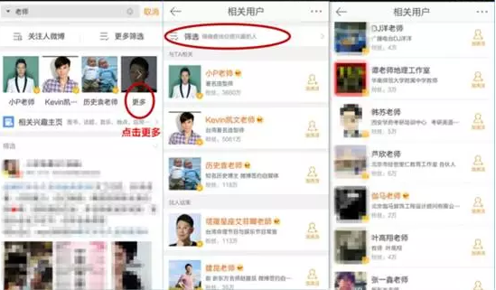 21 從0到1，開啟新媒體運營的秘密
