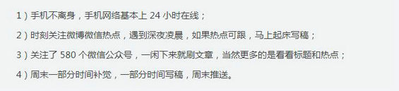 711 做新媒體運(yùn)營(yíng)444天后，我嘗試回答每個(gè)新人都會(huì)關(guān)心的4個(gè)問(wèn)題…