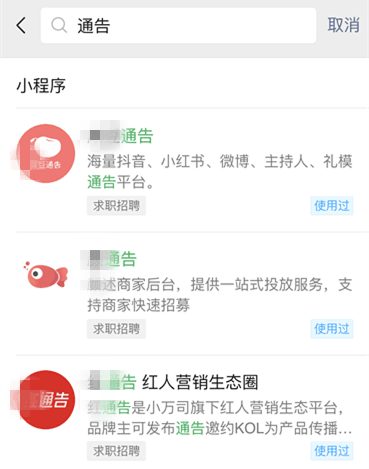 257 小紅書品牌種草指南！