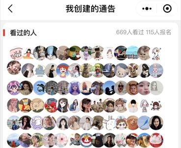 277 小紅書品牌種草指南！